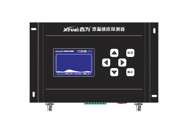 泄漏感应报警